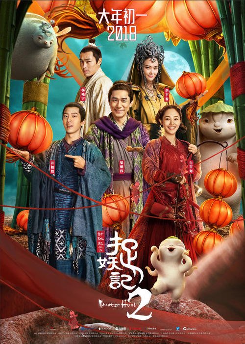 假的离婚证怎么办